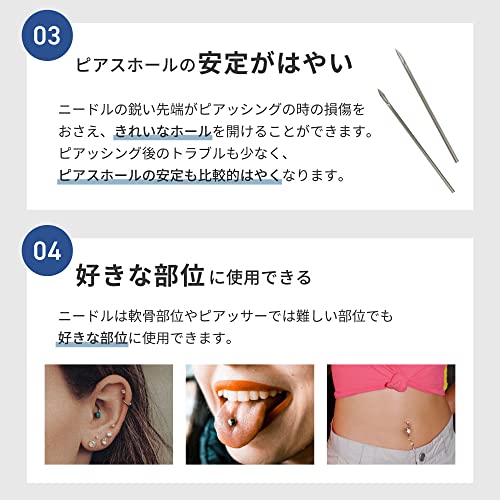 ピアスニードル 6