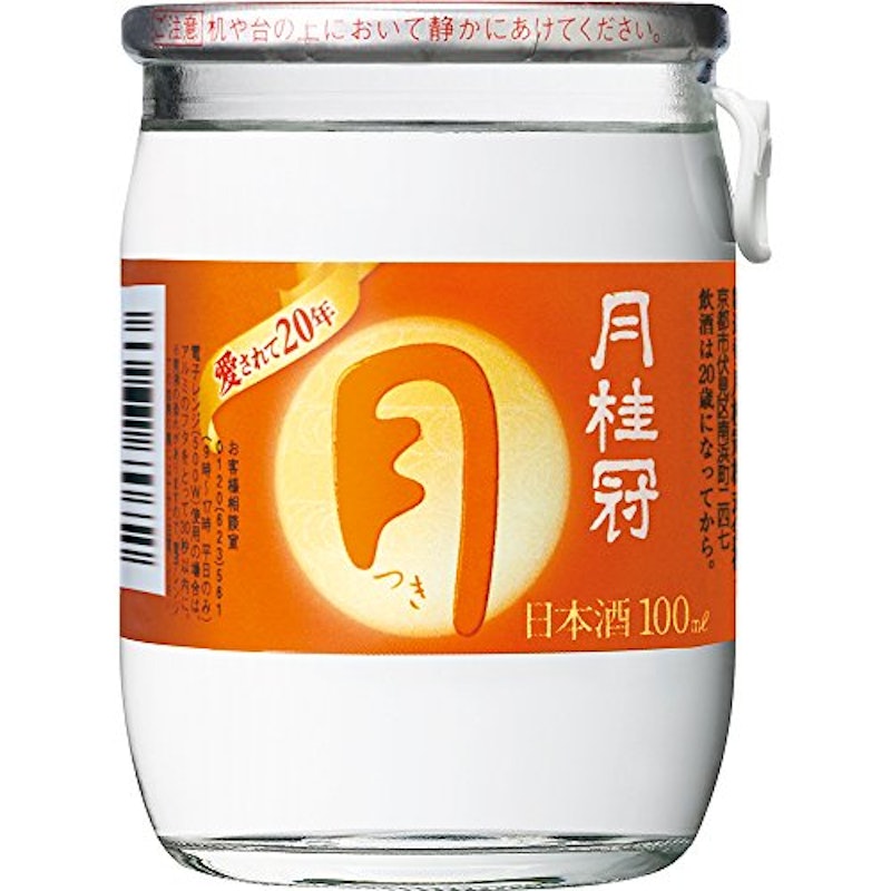 21年 カップ酒のおすすめ人気ランキング15選 Mybest 21年 カップ酒のおすすめ人気ランキング15選 Mybest