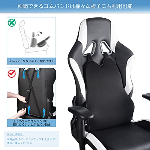 低反発ランバーサポート 2