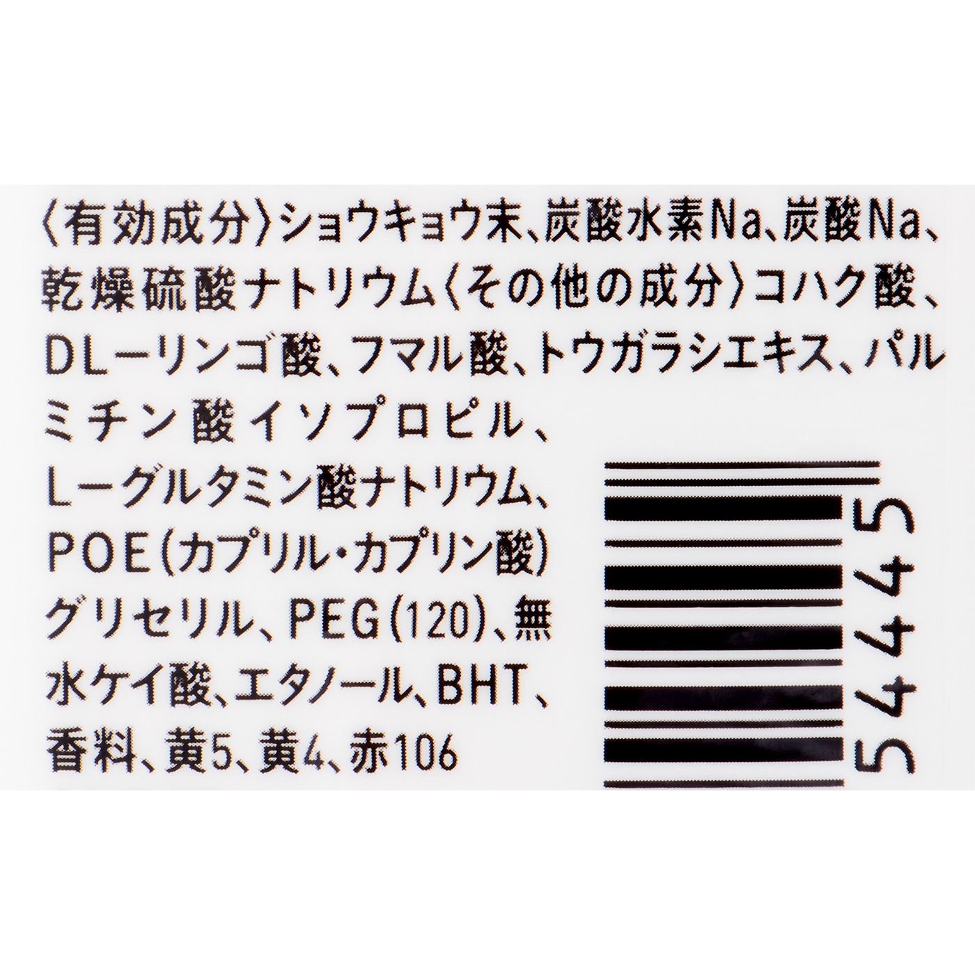 大手町の湯 バスクリン 3袋 入浴剤 - 入浴剤