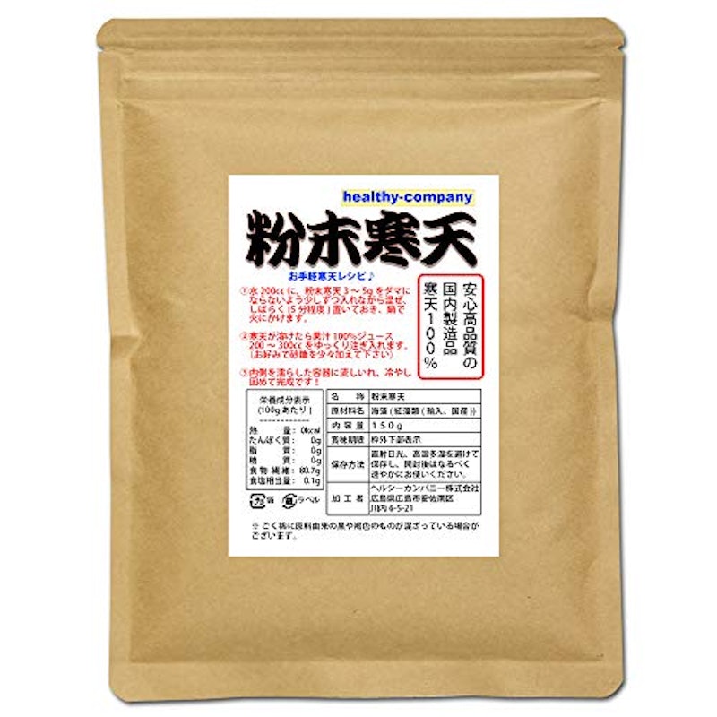 粉末寒天 1