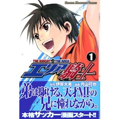 21年 スポーツ漫画のおすすめ人気ランキング50選 Mybest 21年 スポーツ漫画のおすすめ人気ランキング50選 Mybest