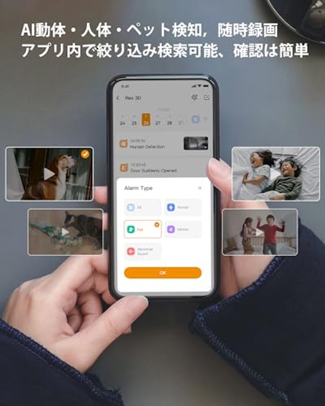 防犯カメラ 4