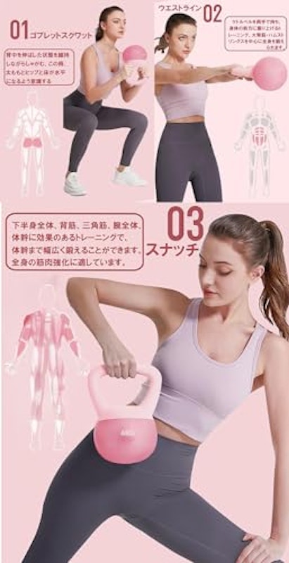 ケトルベル 4