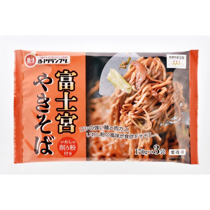 22年 冷凍焼きそばのおすすめ人気ランキング選 Mybest