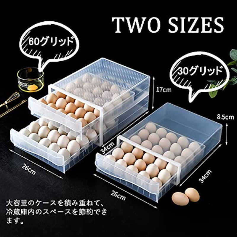 引き出し式 卵収納ケース 6