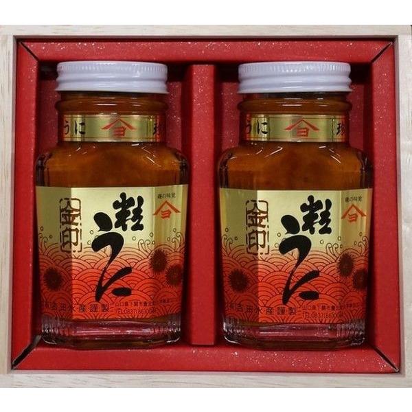 磯粒うに金印ギフト詰合せ 1
