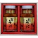 吉田水産 磯粒うに金印ギフト詰合せ 1