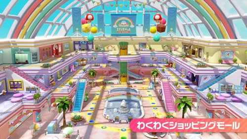 スーパーマリオパーティ ジャンボリー 11