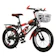 ryouya 子供用自転車 1