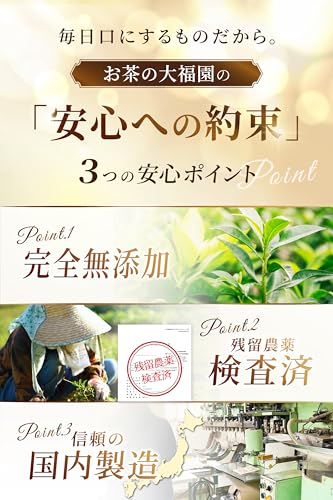 はとむぎ茶 6