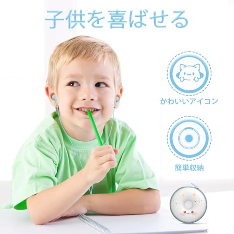 有線イヤホン 4