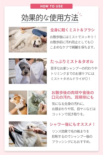 フコロジーミストデオ 7