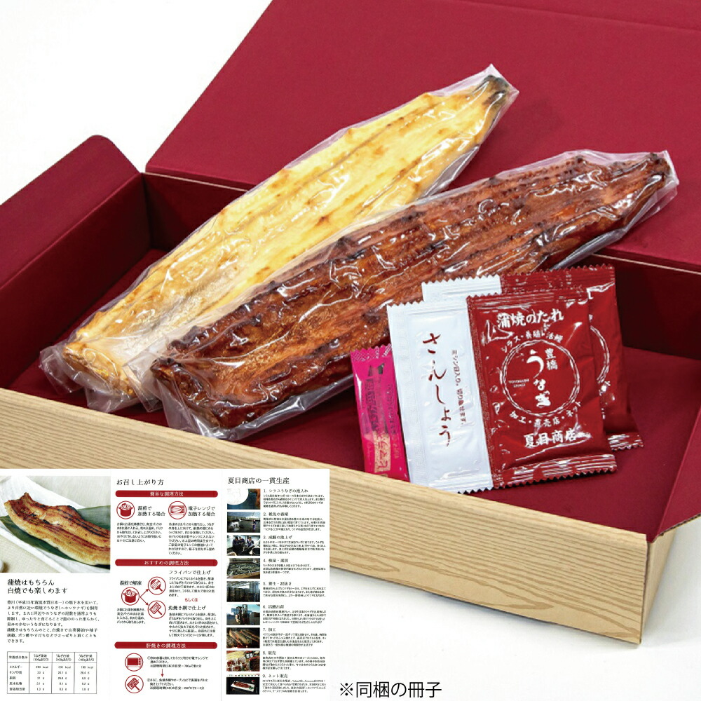 豊橋うなぎ蒲焼き・白焼き 5