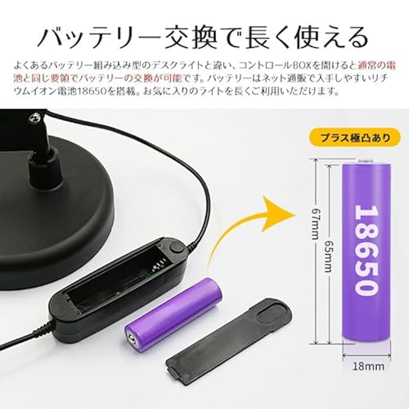 充電式アームライト 4