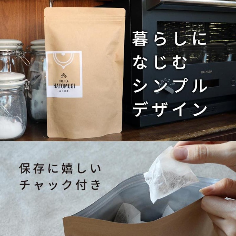 はと麦茶 12