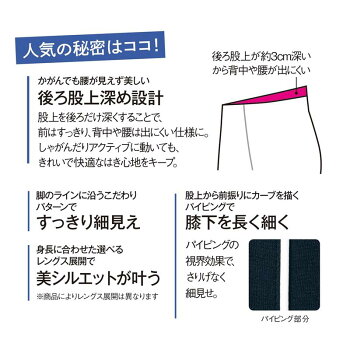 ストレートジャージパンツ 4