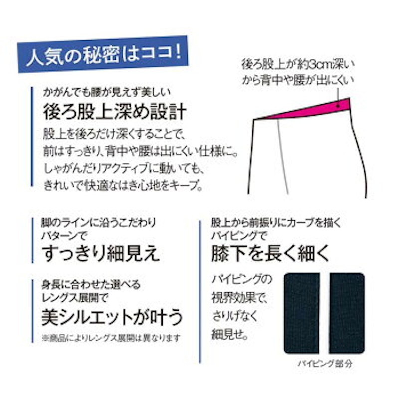 ストレートジャージパンツ 4