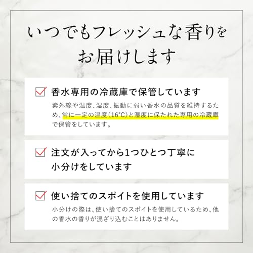 ナイルの庭 オードトワレ 3