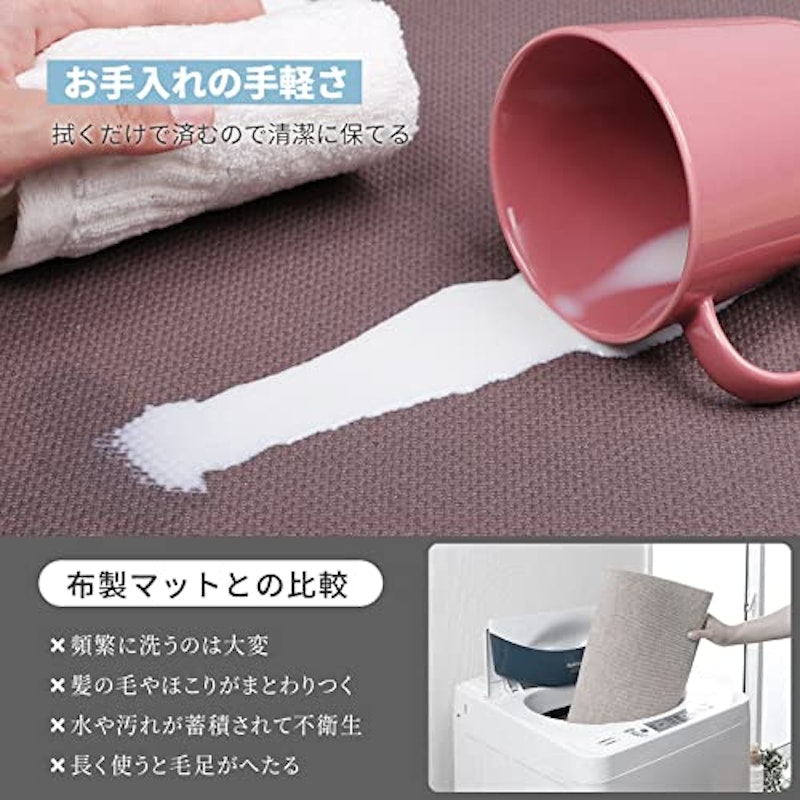 キッチンマット 5