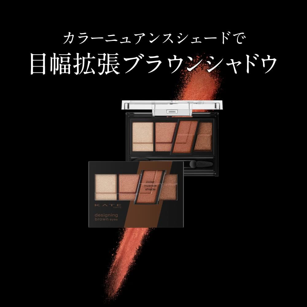 デザイニングブラウンアイズ 3