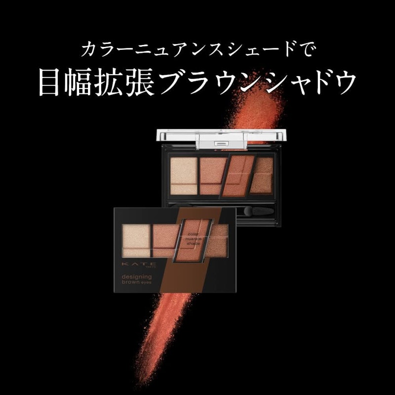デザイニングブラウンアイズ 3