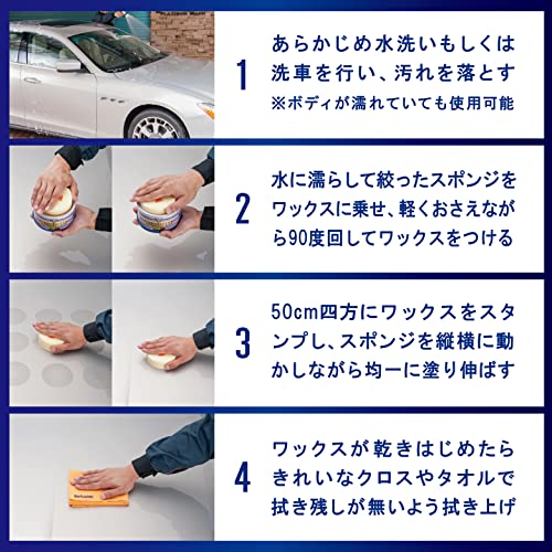 スーパースター 5
