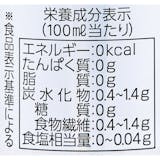 アサヒビール ドライゼロ クチコミ評価・評判&検証レビュー 4