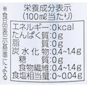 アサヒビール ドライゼロ クチコミ評価・評判&検証レビュー 4