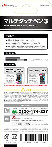  マルチタッチペン3 2