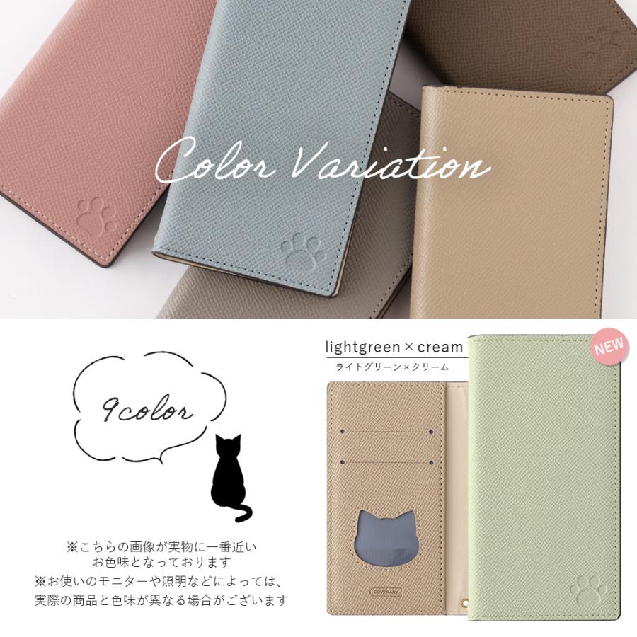 スマホケース 猫 手帳型 23