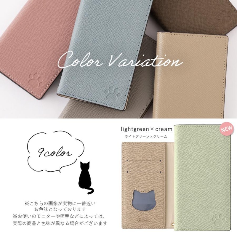 スマホケース 猫 手帳型 23