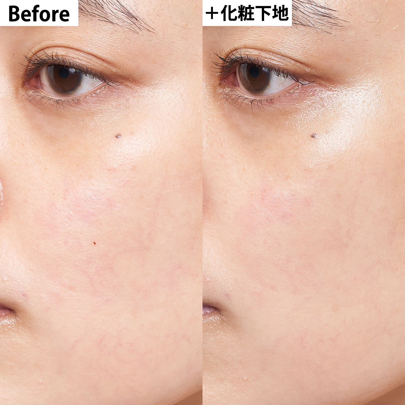 SHISEIDO シンクロスキン ソフトブラーリング プライマーをレビュー