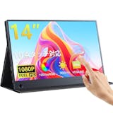 【徹底比較】14インチのモバイルモニターのおすすめ人気ランキング 4
