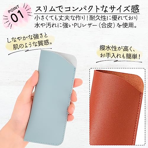 メガネケース 3