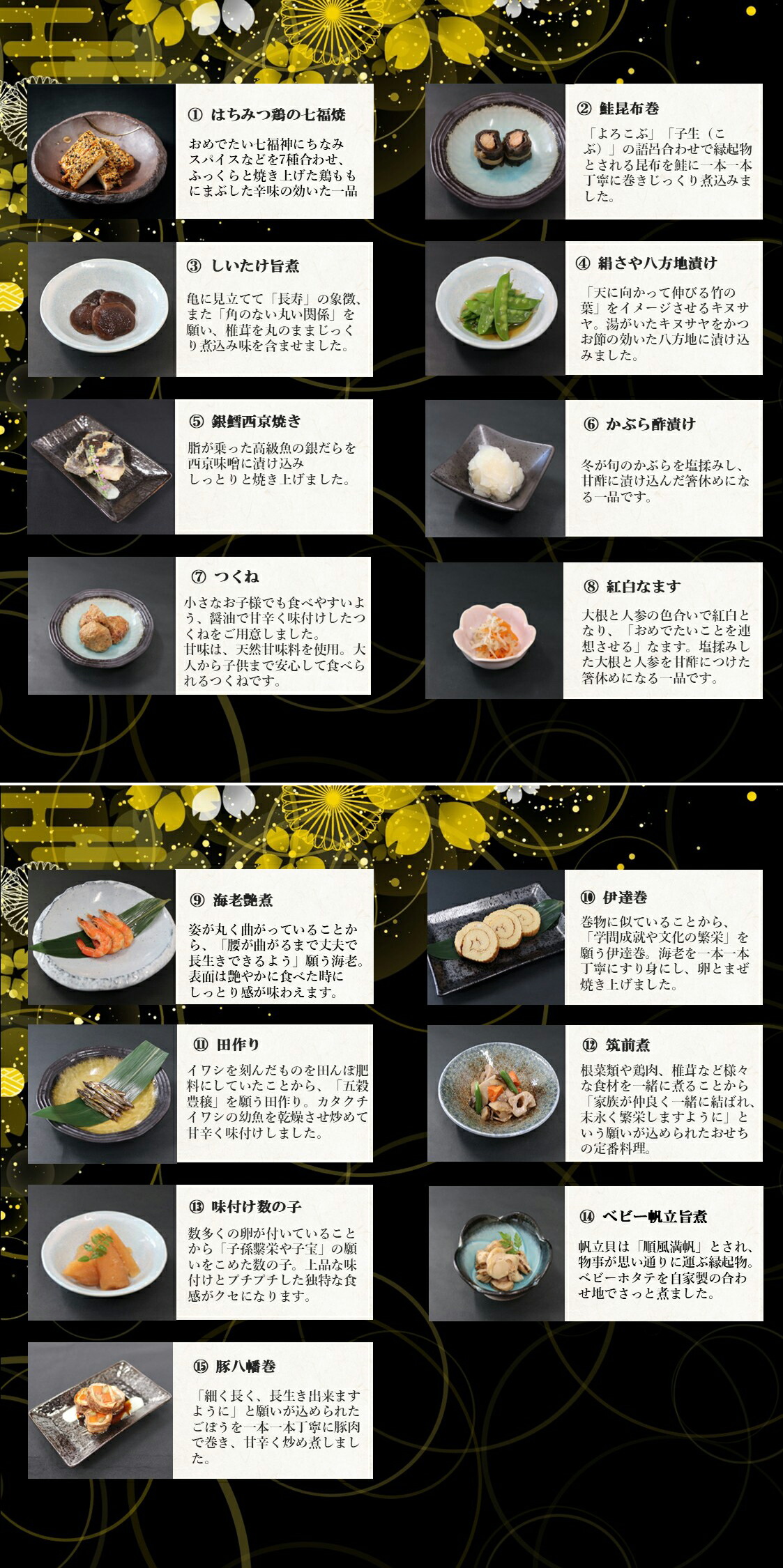 低糖質おせち　雅 3