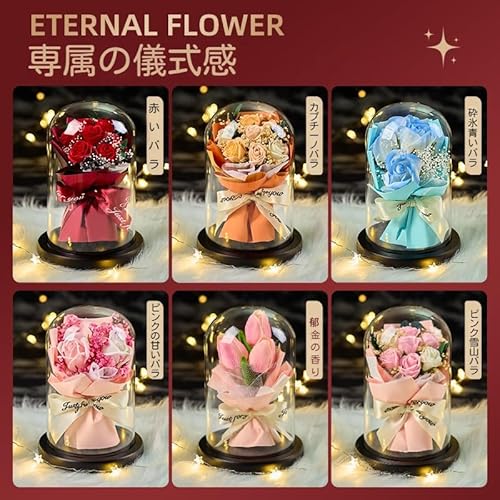 プリザーブドフラワー 3