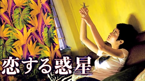 香港映画のおすすめ人気ランキング 4