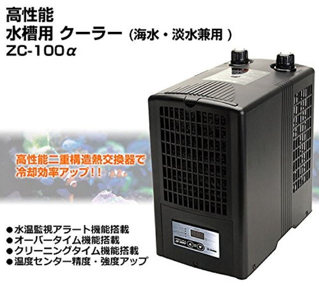 21年 水槽用クーラーのおすすめ人気ランキング10選 Mybest 21年 水槽用クーラーのおすすめ人気ランキング10選 Mybest