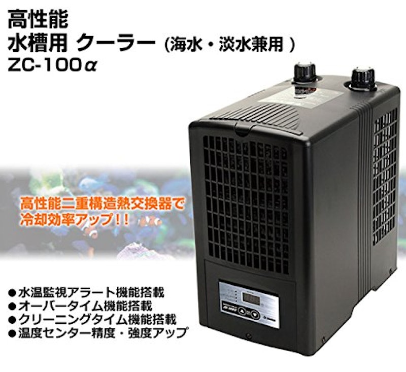 ZCシリーズ 2
