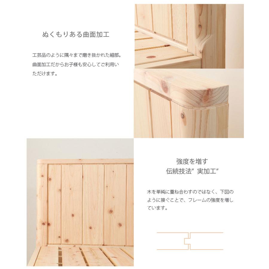 檜すのこベッド 3