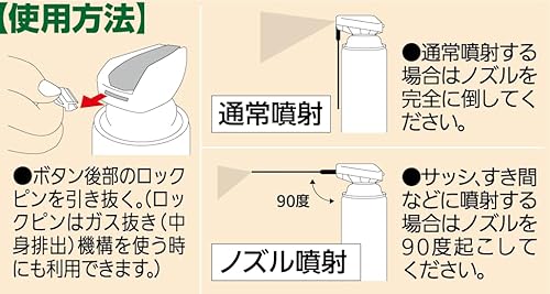 カメムシアタッカーEX 7