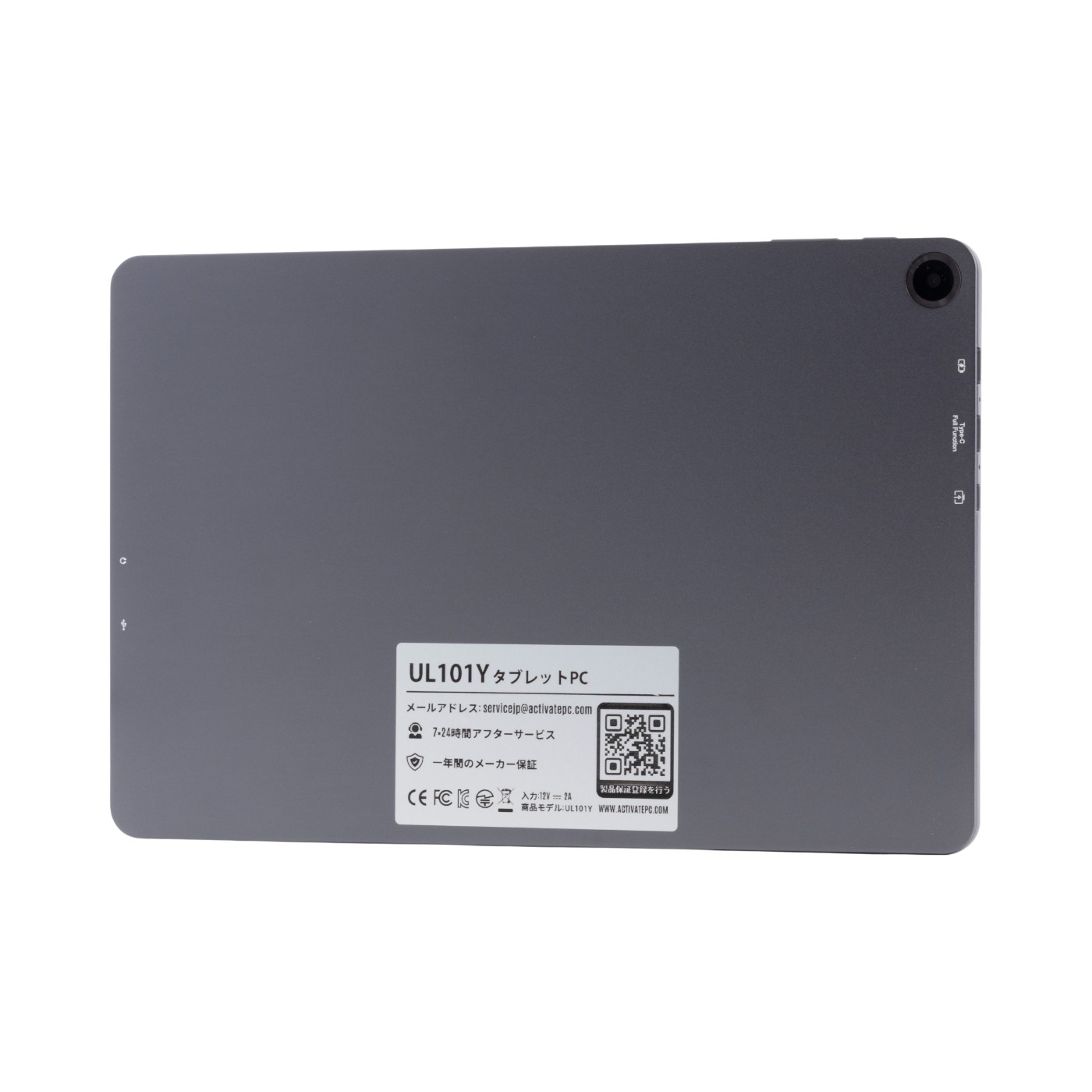 AE86 2in1 タブレット PCを検証レビュー！タブレットの選び方も紹介