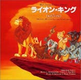 21年 ディズニーサントラのおすすめ人気ランキング50選 Mybest 21年 ディズニーサントラのおすすめ人気ランキング50選 Mybest