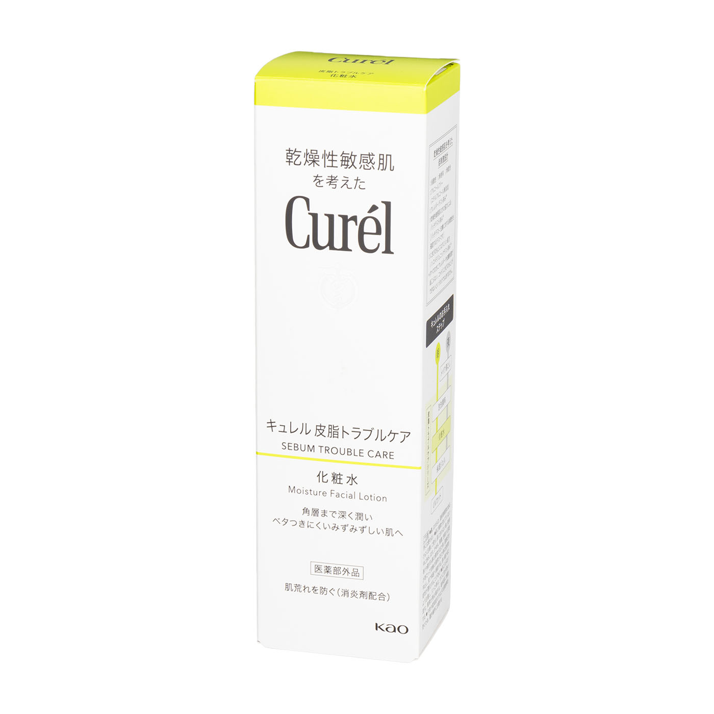 皮脂トラブルケア 化粧水 2