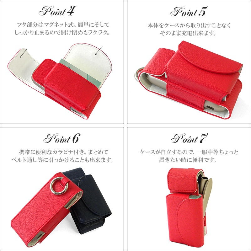 アイコス用 電子タバコ収納ケース 3