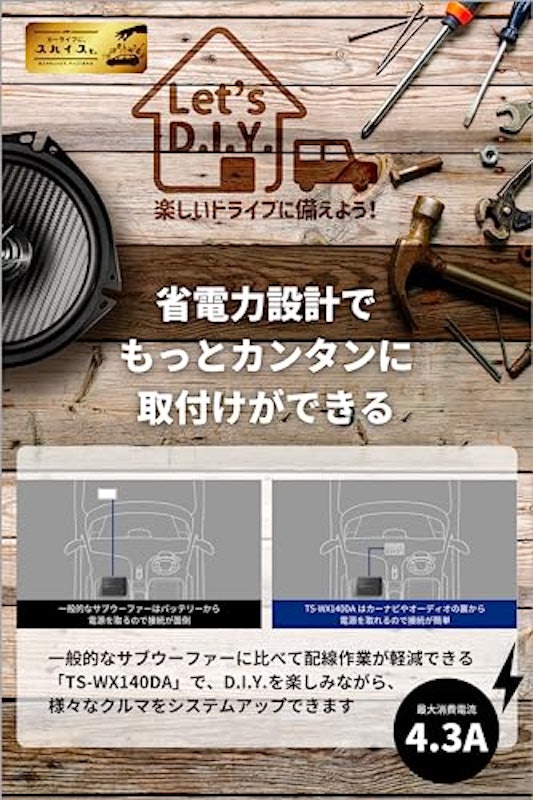 パワードサブウーファー 7