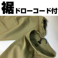 EXPPRO レディーストレッキングパンツ 6