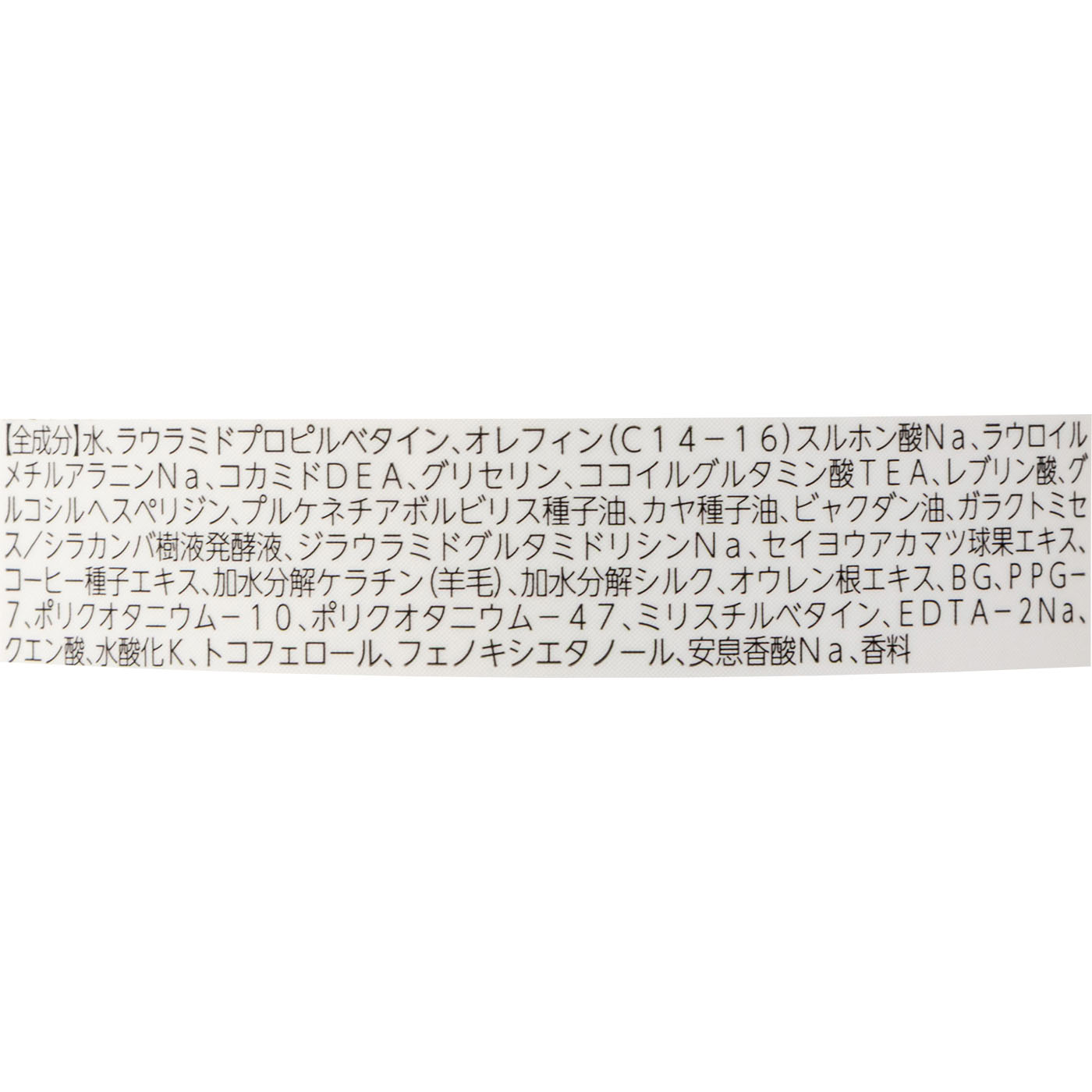 サンタル リペアオイルインシャンプー 2