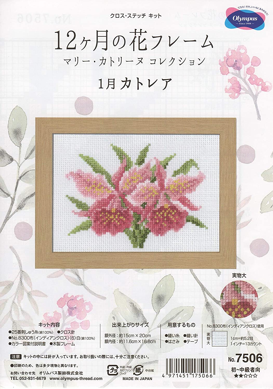 22年 クロスステッチキットのおすすめ人気ランキング19選 Mybest